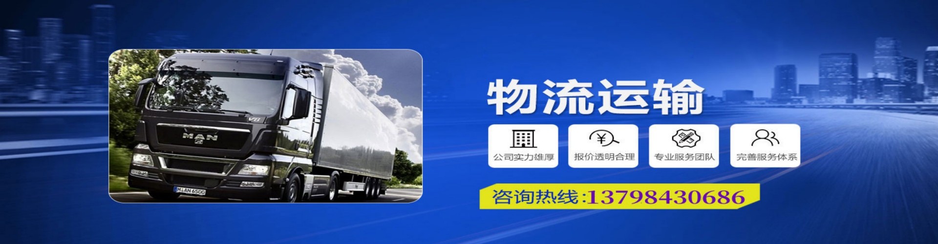 淇滨区到香港物流公司,淇滨区到台湾快递公司，淇滨区澳门货运公司